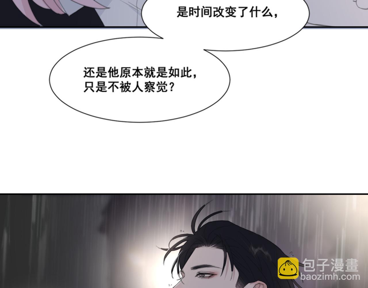 第49话 熟悉却又陌生42
