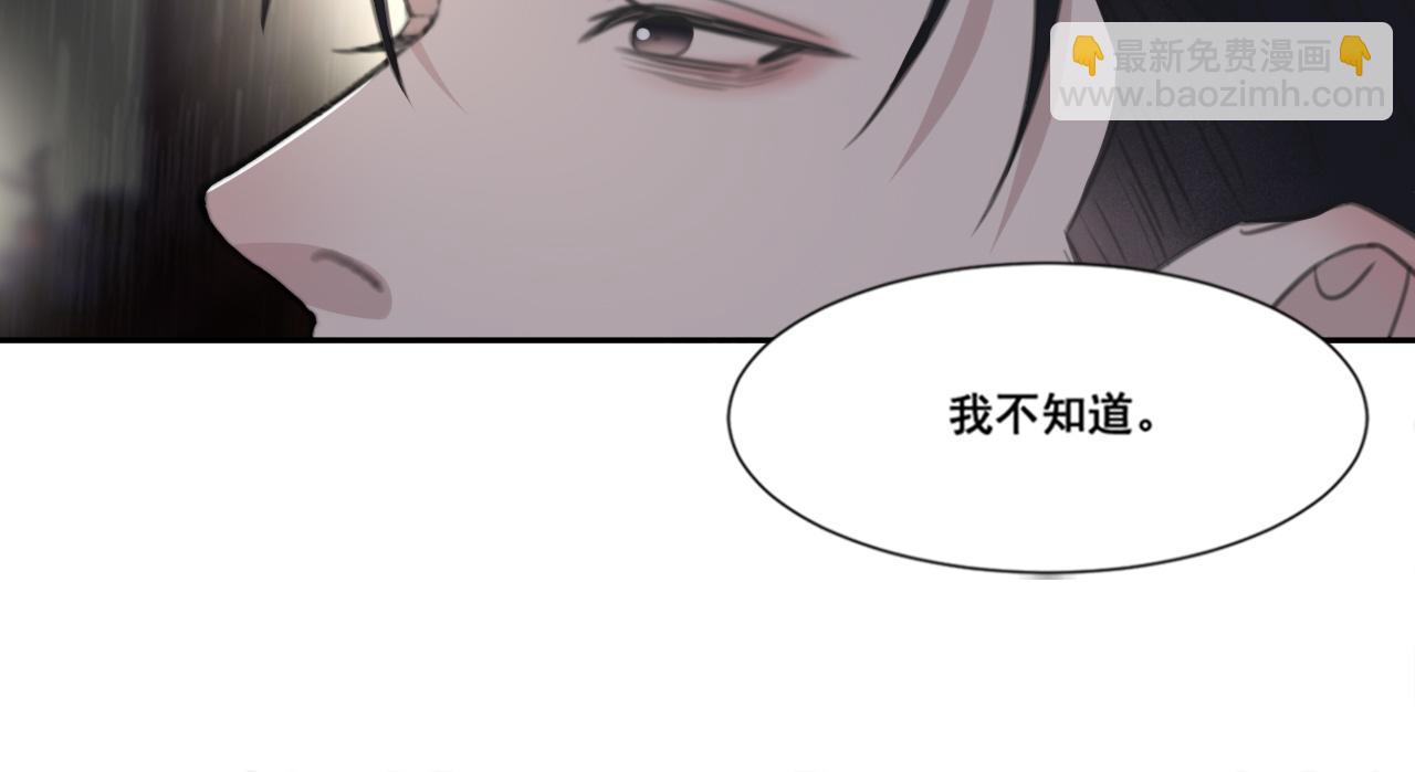 第49话 熟悉却又陌生45