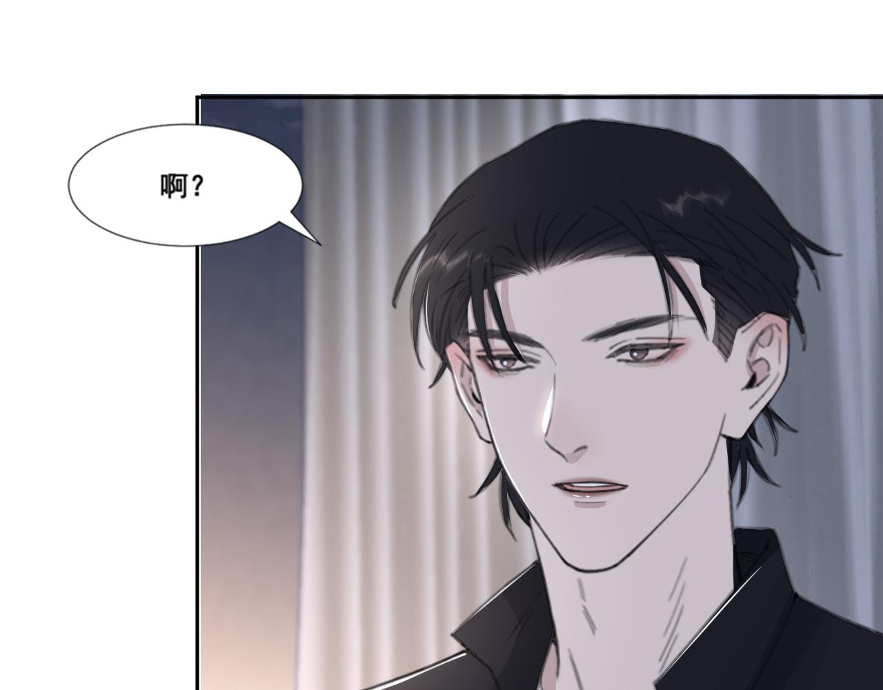 第49话 熟悉却又陌生5
