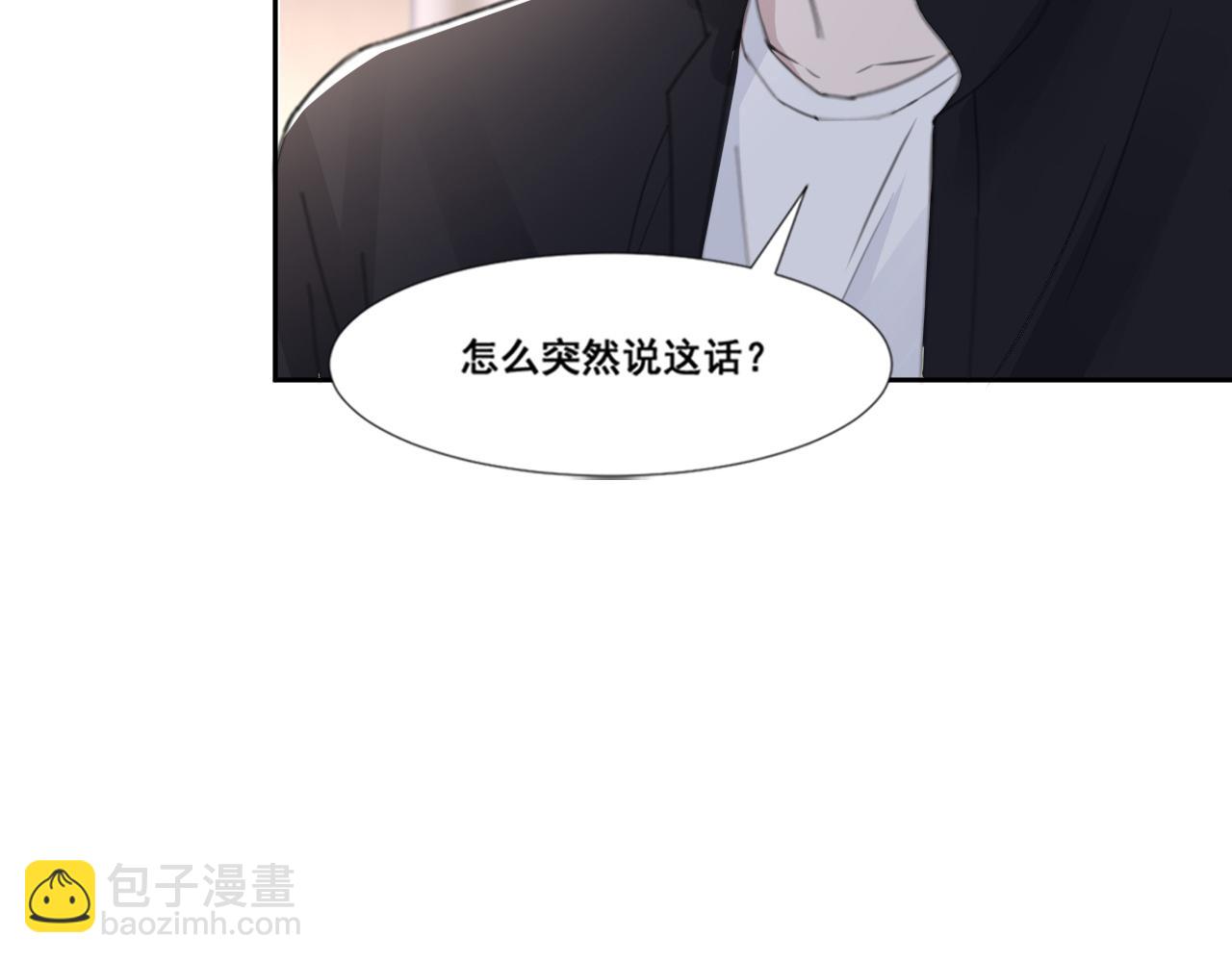 第49话 熟悉却又陌生6