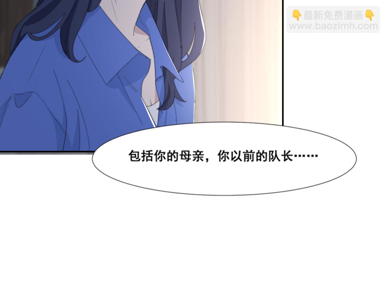 第49话 熟悉却又陌生9