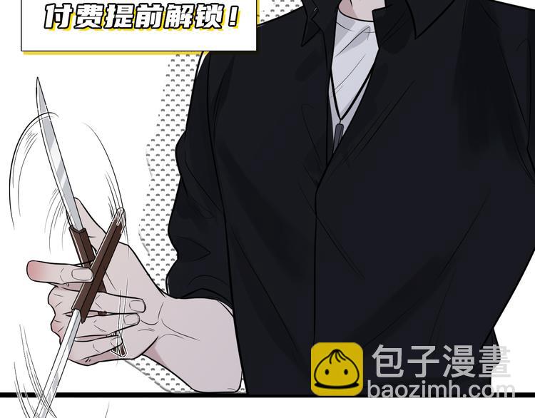第二季第6话 各怀心思的晚餐116
