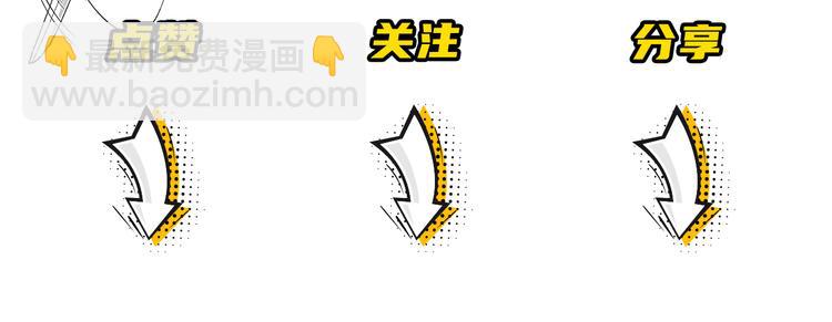 第二季第6话 各怀心思的晚餐117