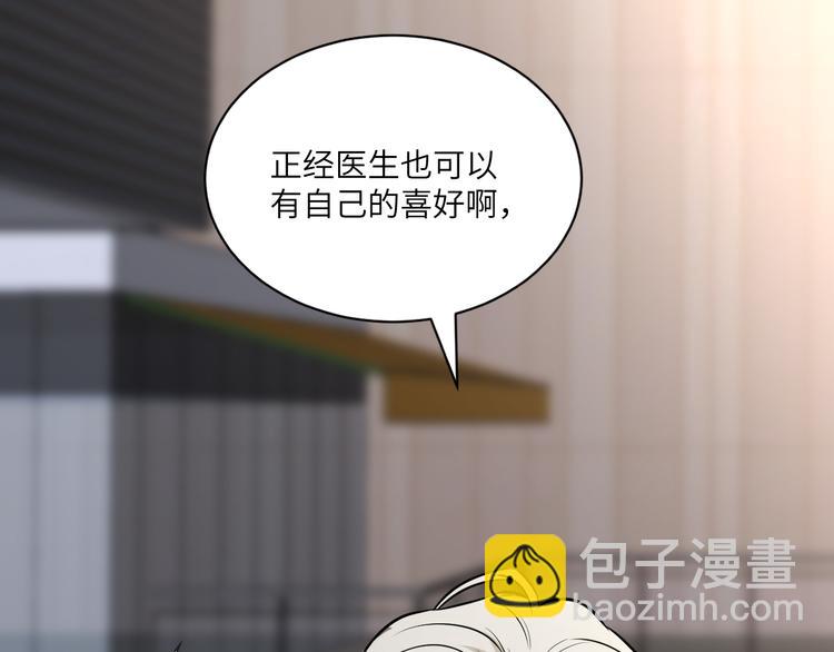 第二季第6话 各怀心思的晚餐14