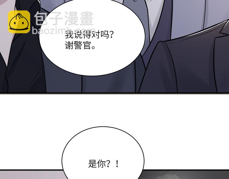 第二季第6话 各怀心思的晚餐16