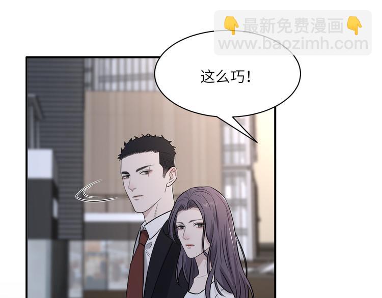 第二季第6话 各怀心思的晚餐3