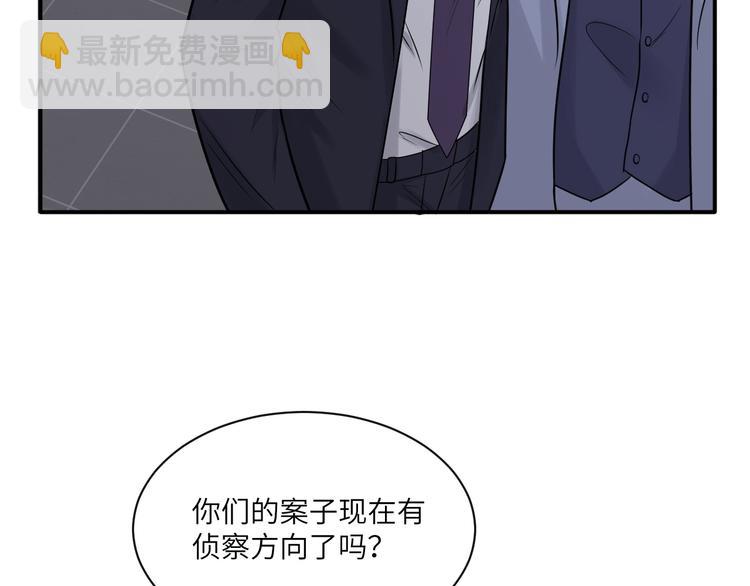 第二季第6话 各怀心思的晚餐36