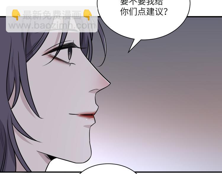 第二季第6话 各怀心思的晚餐39