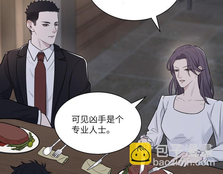 第二季第6话 各怀心思的晚餐47