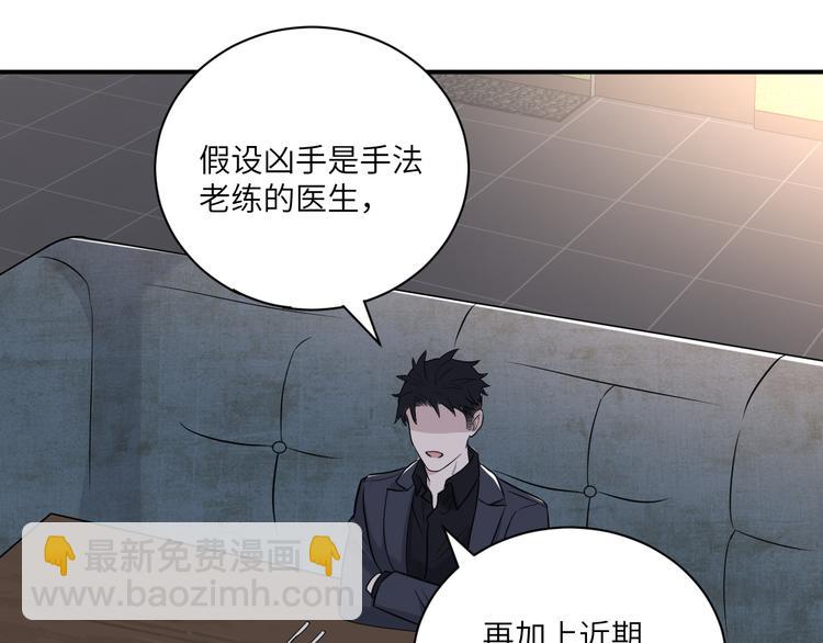 第二季第6话 各怀心思的晚餐57