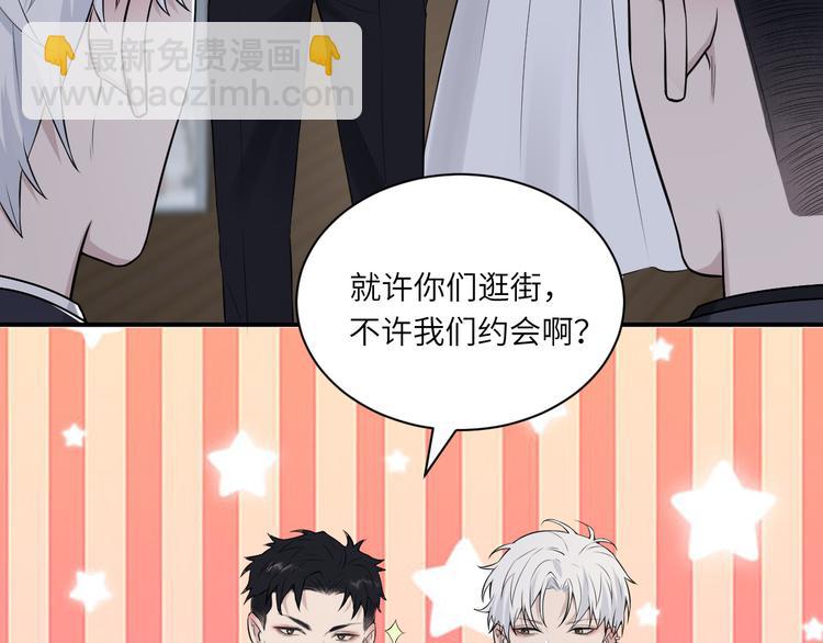 第二季第6话 各怀心思的晚餐6