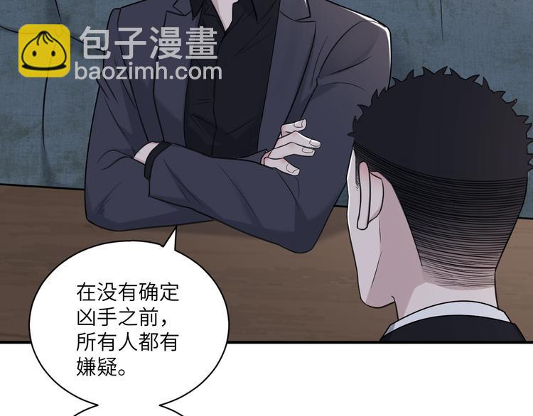 第二季第6话 各怀心思的晚餐64