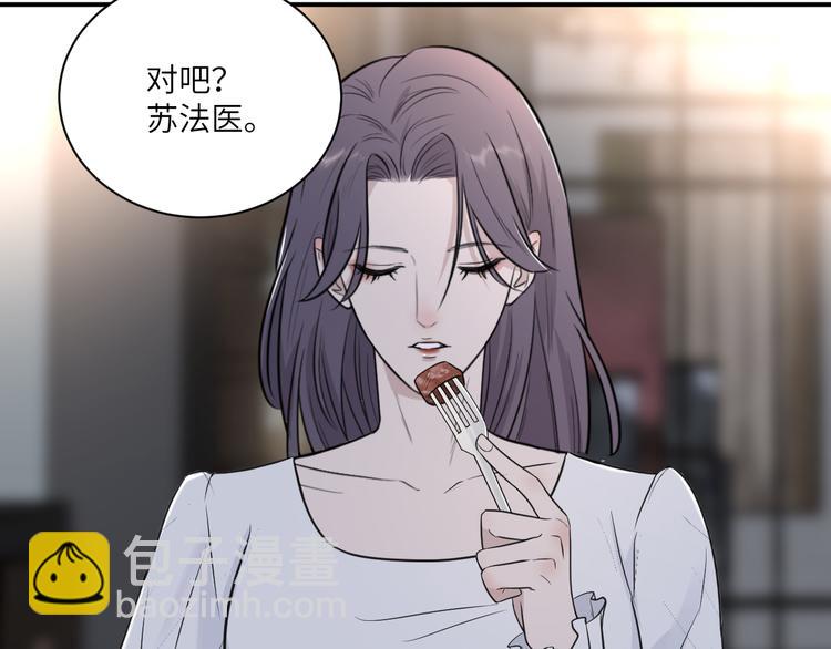 第二季第6话 各怀心思的晚餐65