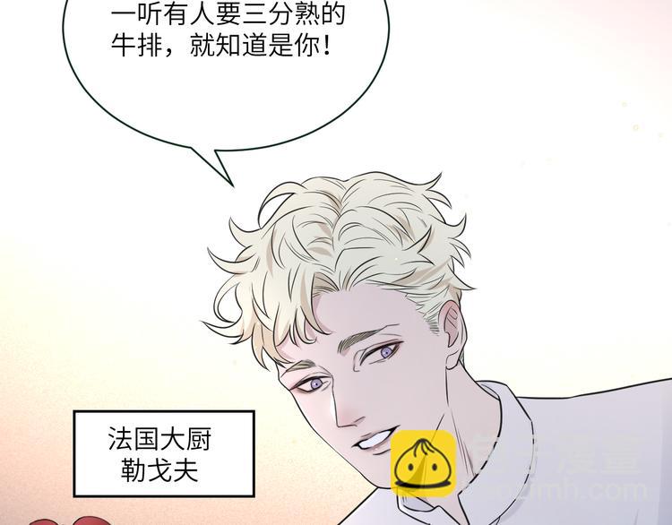 第二季第6话 各怀心思的晚餐69