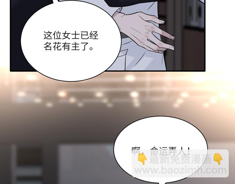 第二季第6话 各怀心思的晚餐74