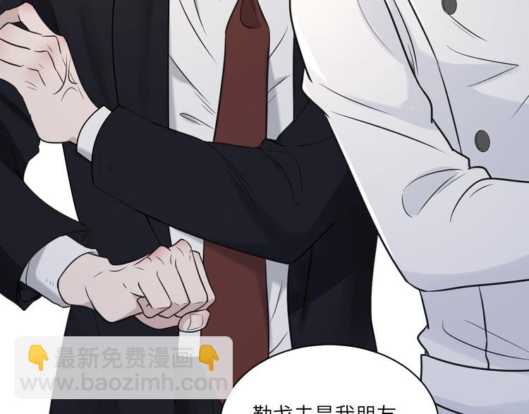第二季第6话 各怀心思的晚餐78