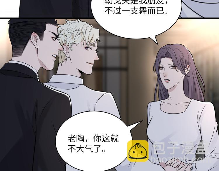 第二季第6话 各怀心思的晚餐79