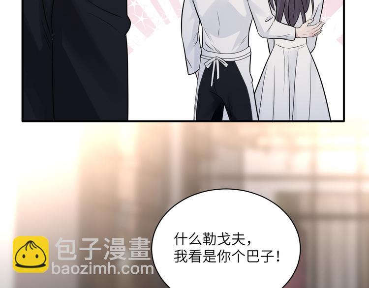 第二季第6话 各怀心思的晚餐82