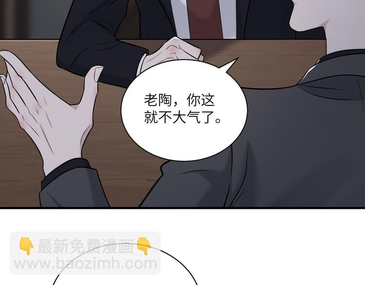 第二季第6话 各怀心思的晚餐84