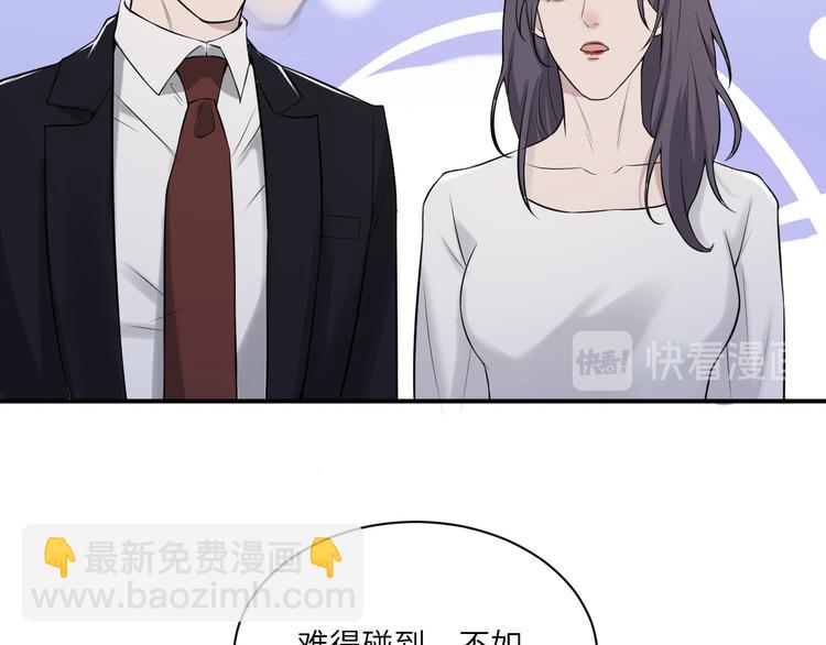 第二季第6话 各怀心思的晚餐9