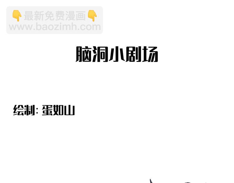 第二季第6话 各怀心思的晚餐91