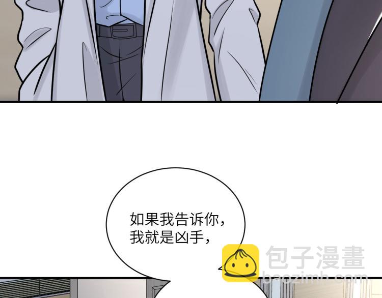 第二季第14话 约法三章10