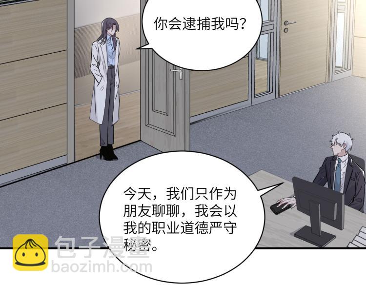 第二季第14话 约法三章11