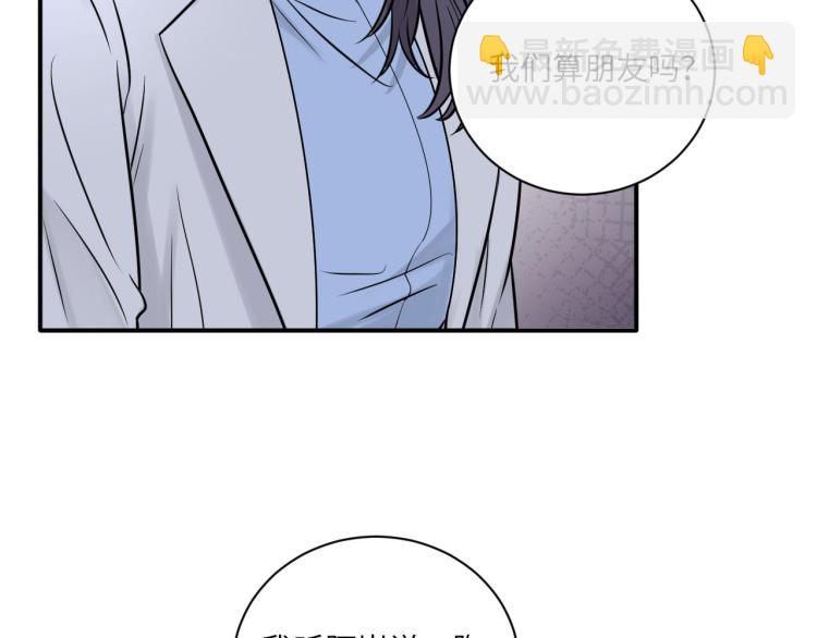 第二季第14话 约法三章13