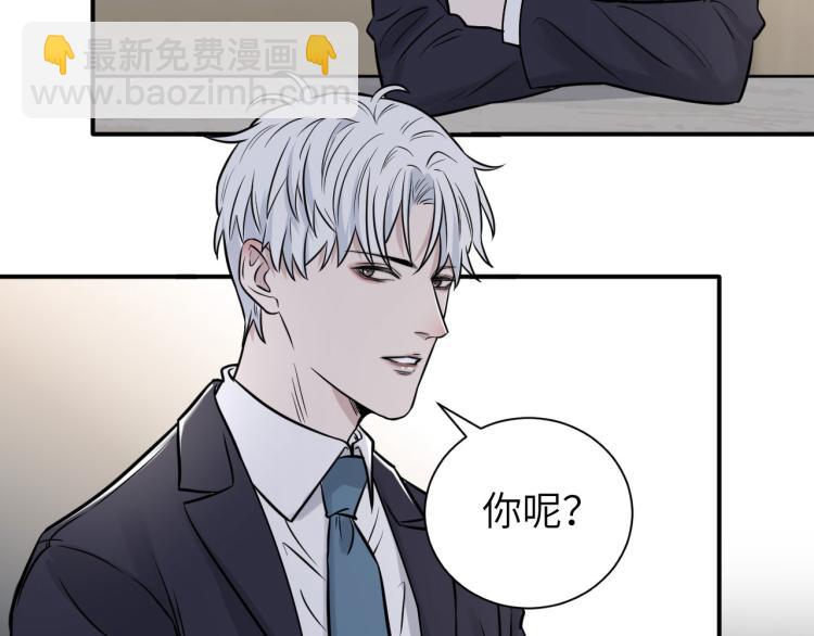 第二季第14话 约法三章15