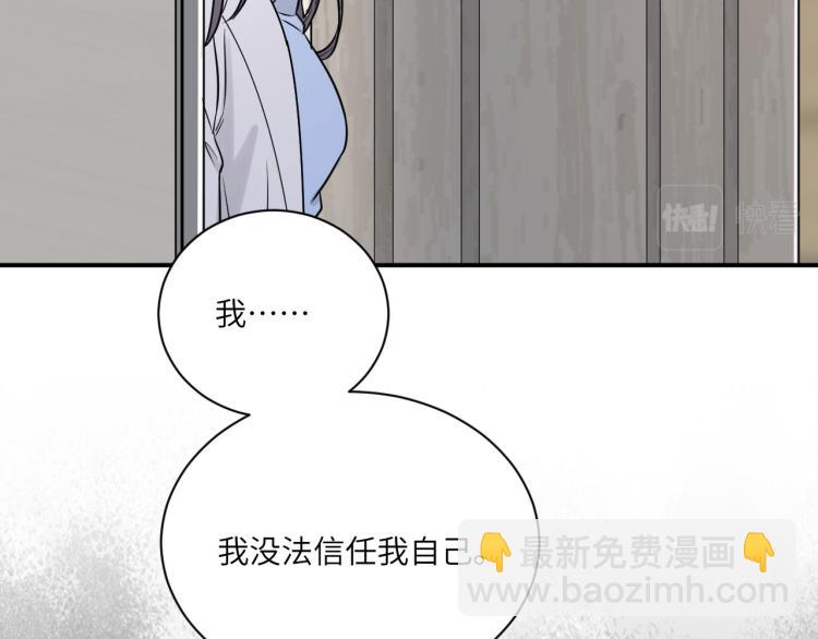 第二季第14话 约法三章17