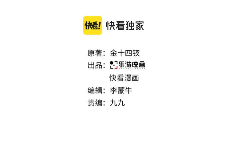 第二季第14话 约法三章2