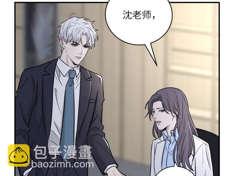 第二季第14话 约法三章23