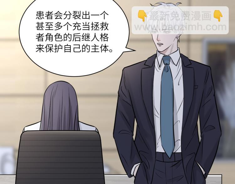 第二季第14话 约法三章25