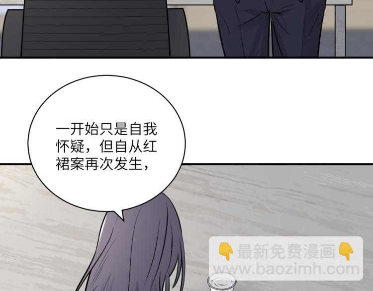 第二季第14话 约法三章26
