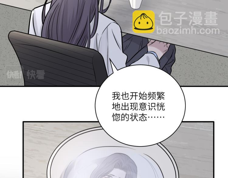 第二季第14话 约法三章27
