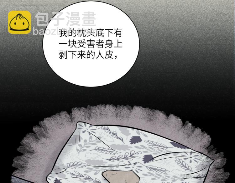 第二季第14话 约法三章30