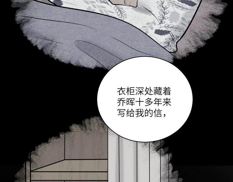 第二季第14话 约法三章31