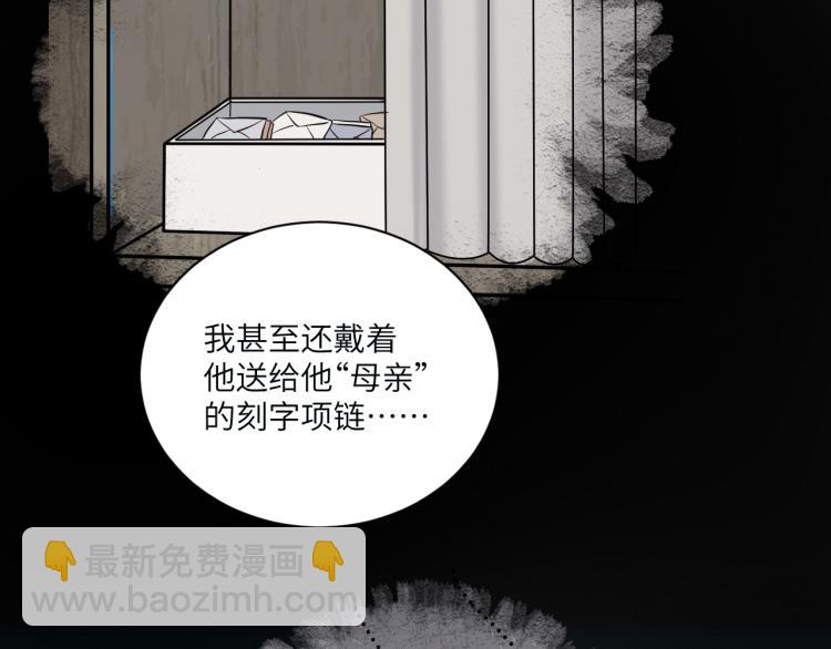 第二季第14话 约法三章32