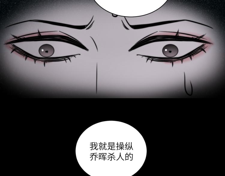 第二季第14话 约法三章34