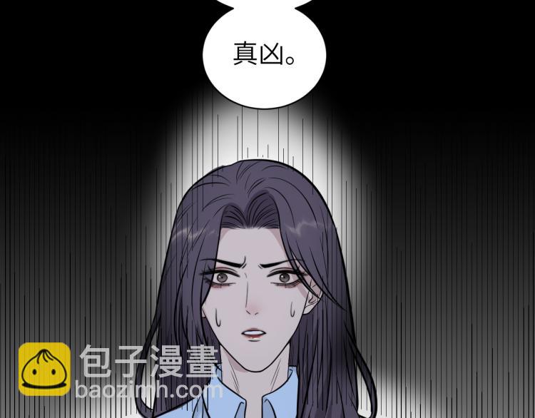 第二季第14话 约法三章35
