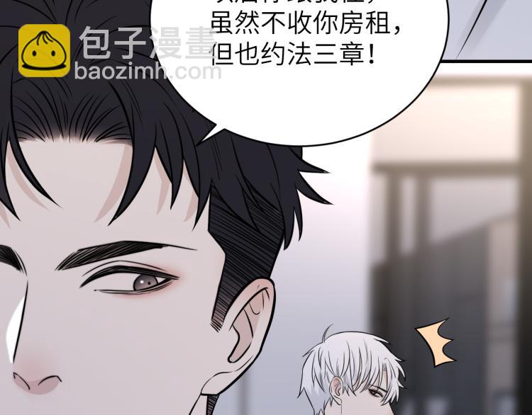 第二季第14话 约法三章52