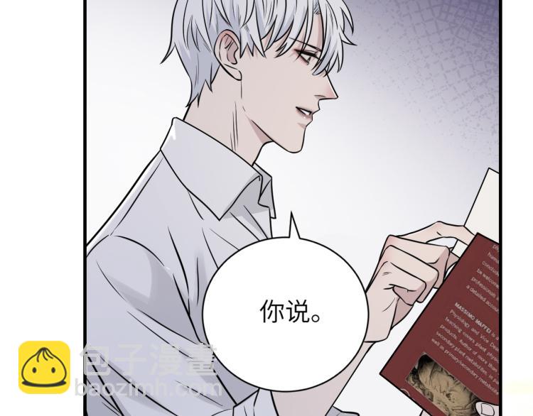 第二季第14话 约法三章54