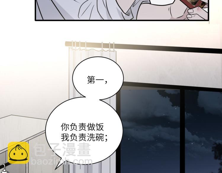 第二季第14话 约法三章55