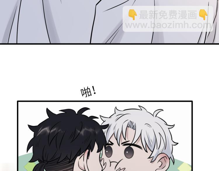 第二季第14话 约法三章59