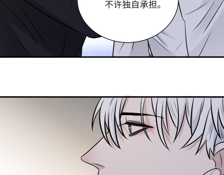 第二季第14话 约法三章62