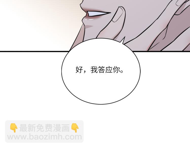第二季第14话 约法三章63