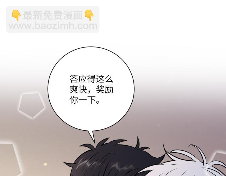 第二季第14话 约法三章65