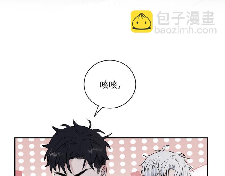 第二季第14话 约法三章68