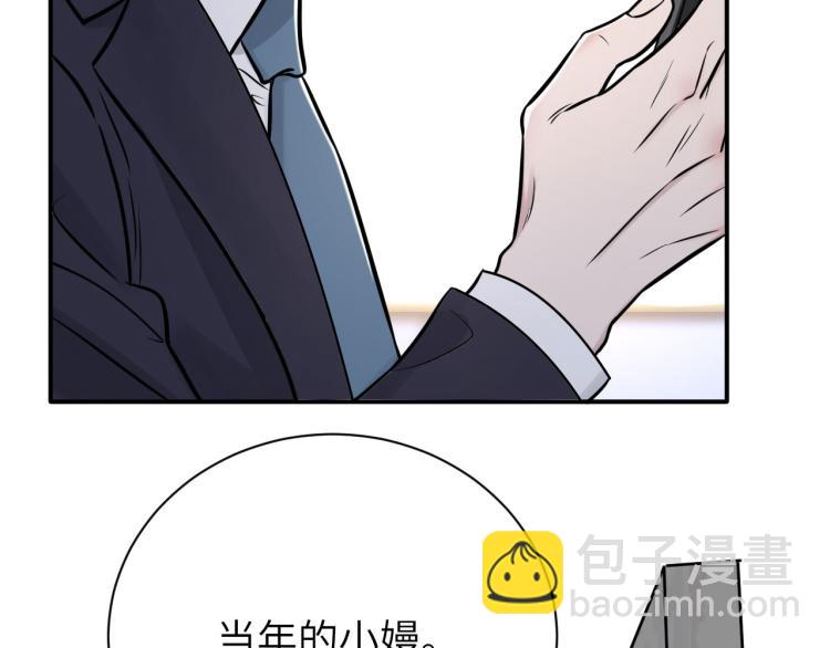 第二季第14话 约法三章7