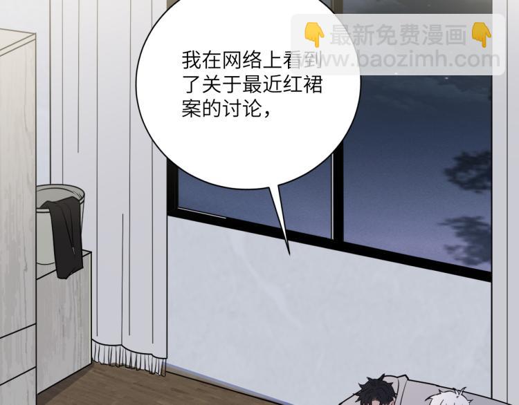 第二季第14话 约法三章70